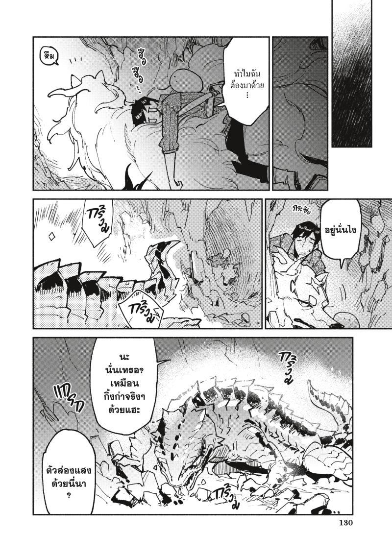 Manga-lc-com อ่านมังงะ อ่านการ์ตูน ออนไลน์ ฟรี Tondemo Skill de Isekai Hourou Meshi ตอนที่ 1 2 3 4 5 6 7 8 9 10 11 12 13 14 ฟรี ไม่มีโฆษณา Manga-lc - อ่าน มังงะ อ่าน การ์ตูน ออนไลน์ อ่านมังงะ ฟรี