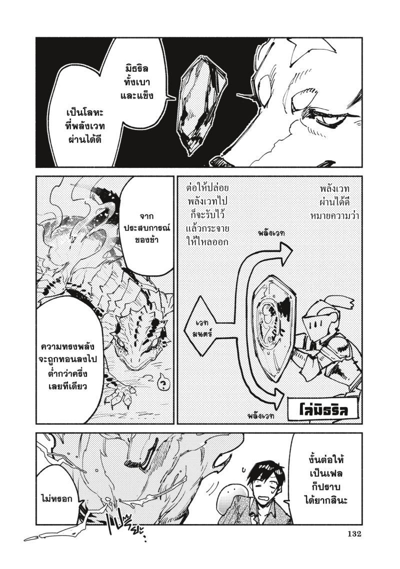 Manga-lc-com อ่านมังงะ อ่านการ์ตูน ออนไลน์ ฟรี Tondemo Skill de Isekai Hourou Meshi ตอนที่ 1 2 3 4 5 6 7 8 9 10 11 12 13 14 ฟรี ไม่มีโฆษณา Manga-lc - อ่าน มังงะ อ่าน การ์ตูน ออนไลน์ อ่านมังงะ ฟรี