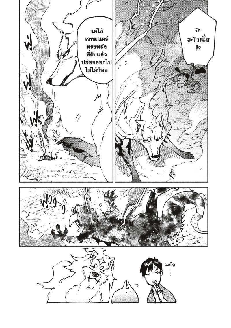 Manga-lc-com อ่านมังงะ อ่านการ์ตูน ออนไลน์ ฟรี Tondemo Skill de Isekai Hourou Meshi ตอนที่ 1 2 3 4 5 6 7 8 9 10 11 12 13 14 ฟรี ไม่มีโฆษณา Manga-lc - อ่าน มังงะ อ่าน การ์ตูน ออนไลน์ อ่านมังงะ ฟรี