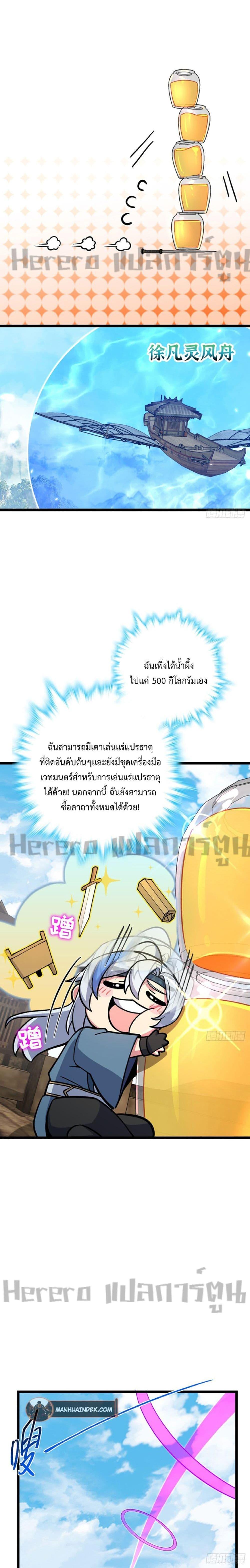 Manga-lc-com อ่านมังงะ อ่านการ์ตูน ออนไลน์ ฟรี My Master Only Breaks Through Every Time the Limit Is Reached ตอนที่ 1 2 3 4 5 6 7 8 9 10 11 12 13 14 ฟรี ไม่มีโฆษณา Manga-lc - อ่าน มังงะ อ่าน การ์ตูน ออนไลน์ อ่านมังงะ ฟรี