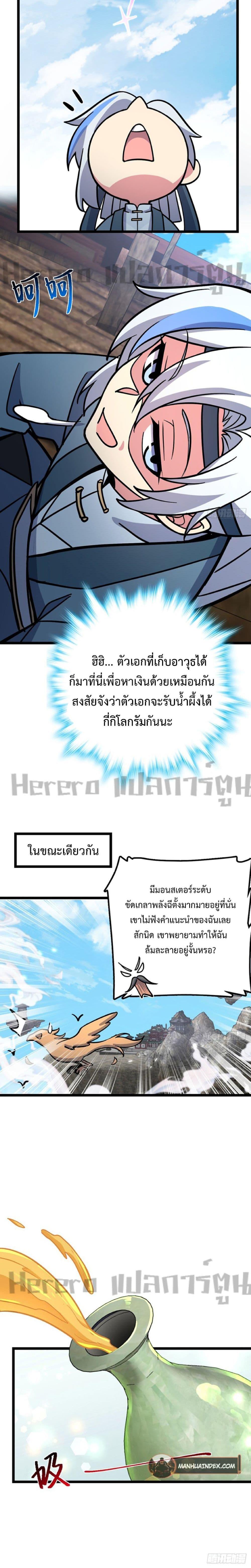 Manga-lc-com อ่านมังงะ อ่านการ์ตูน ออนไลน์ ฟรี My Master Only Breaks Through Every Time the Limit Is Reached ตอนที่ 1 2 3 4 5 6 7 8 9 10 11 12 13 14 ฟรี ไม่มีโฆษณา Manga-lc - อ่าน มังงะ อ่าน การ์ตูน ออนไลน์ อ่านมังงะ ฟรี