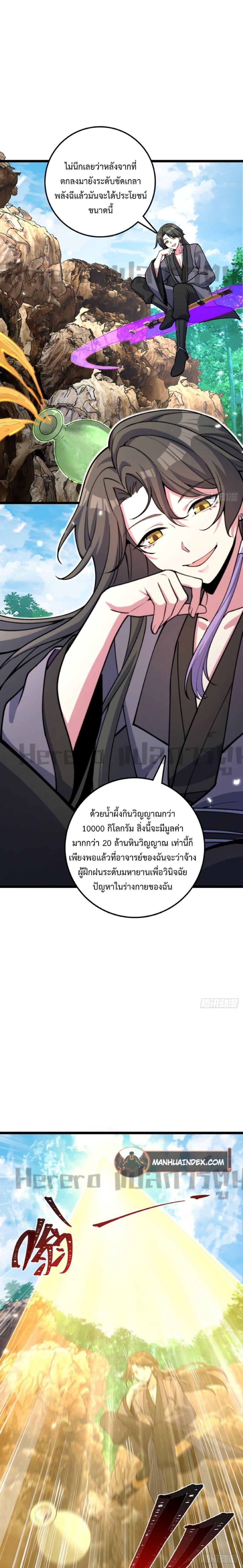 Manga-lc-com อ่านมังงะ อ่านการ์ตูน ออนไลน์ ฟรี My Master Only Breaks Through Every Time the Limit Is Reached ตอนที่ 1 2 3 4 5 6 7 8 9 10 11 12 13 14 ฟรี ไม่มีโฆษณา Manga-lc - อ่าน มังงะ อ่าน การ์ตูน ออนไลน์ อ่านมังงะ ฟรี