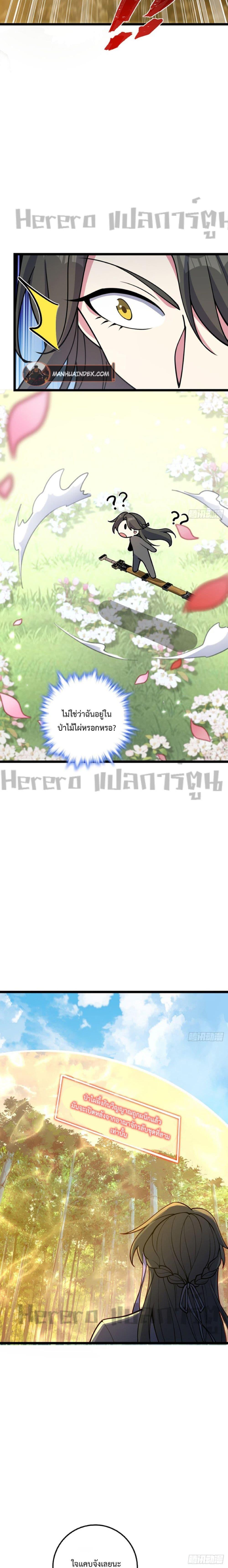 Manga-lc-com อ่านมังงะ อ่านการ์ตูน ออนไลน์ ฟรี My Master Only Breaks Through Every Time the Limit Is Reached ตอนที่ 1 2 3 4 5 6 7 8 9 10 11 12 13 14 ฟรี ไม่มีโฆษณา Manga-lc - อ่าน มังงะ อ่าน การ์ตูน ออนไลน์ อ่านมังงะ ฟรี