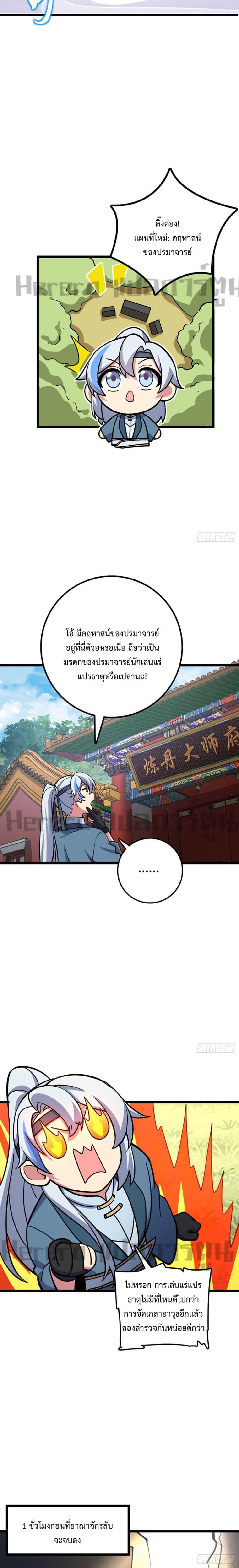 Manga-lc-com อ่านมังงะ อ่านการ์ตูน ออนไลน์ ฟรี My Master Only Breaks Through Every Time the Limit Is Reached ตอนที่ 1 2 3 4 5 6 7 8 9 10 11 12 13 14 ฟรี ไม่มีโฆษณา Manga-lc - อ่าน มังงะ อ่าน การ์ตูน ออนไลน์ อ่านมังงะ ฟรี