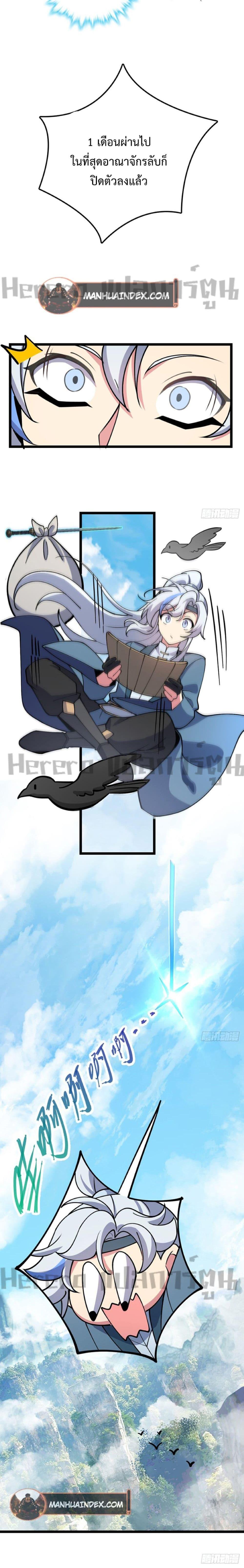 Manga-lc-com อ่านมังงะ อ่านการ์ตูน ออนไลน์ ฟรี My Master Only Breaks Through Every Time the Limit Is Reached ตอนที่ 1 2 3 4 5 6 7 8 9 10 11 12 13 14 ฟรี ไม่มีโฆษณา Manga-lc - อ่าน มังงะ อ่าน การ์ตูน ออนไลน์ อ่านมังงะ ฟรี