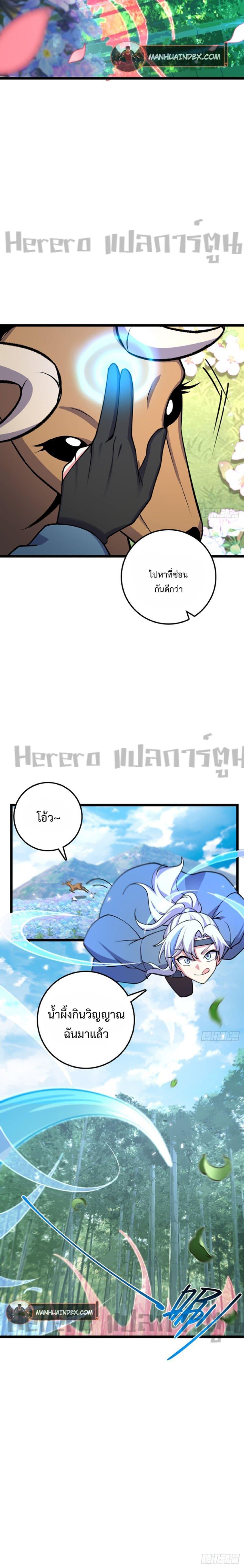 Manga-lc-com อ่านมังงะ อ่านการ์ตูน ออนไลน์ ฟรี My Master Only Breaks Through Every Time the Limit Is Reached ตอนที่ 1 2 3 4 5 6 7 8 9 10 11 12 13 14 ฟรี ไม่มีโฆษณา Manga-lc - อ่าน มังงะ อ่าน การ์ตูน ออนไลน์ อ่านมังงะ ฟรี