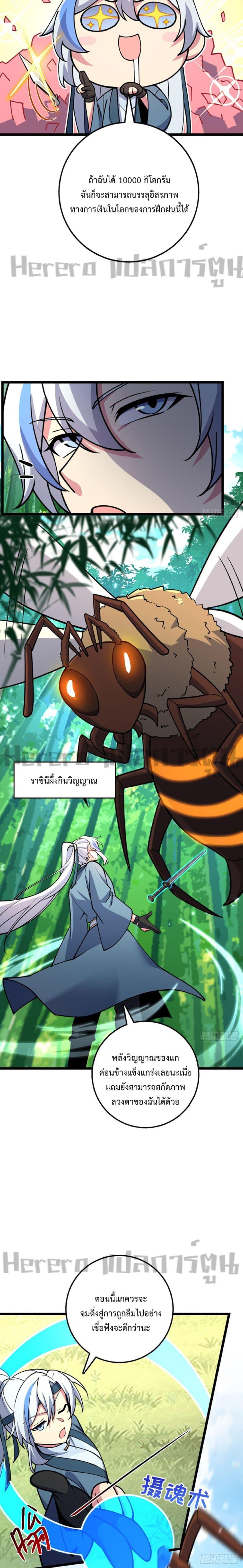 Manga-lc-com อ่านมังงะ อ่านการ์ตูน ออนไลน์ ฟรี My Master Only Breaks Through Every Time the Limit Is Reached ตอนที่ 1 2 3 4 5 6 7 8 9 10 11 12 13 14 ฟรี ไม่มีโฆษณา Manga-lc - อ่าน มังงะ อ่าน การ์ตูน ออนไลน์ อ่านมังงะ ฟรี