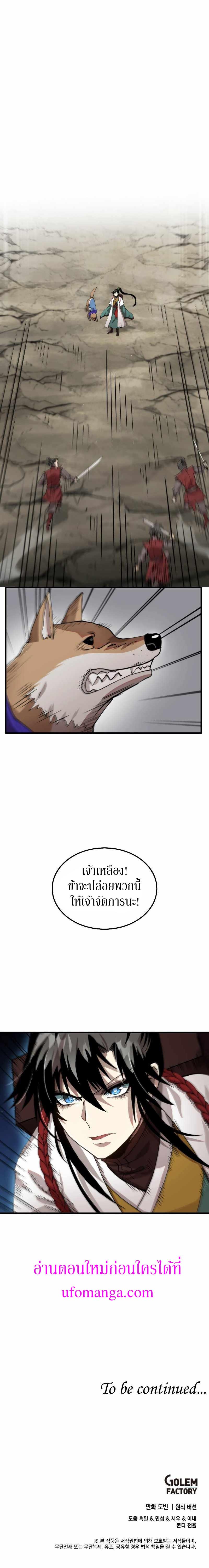 Manga-lc-com อ่านมังงะ อ่านการ์ตูน ออนไลน์ ฟรี Doctor’s Rebirth ตอนที่ 1 2 3 4 5 6 7 8 9 10 11 12 13 14 ฟรี ไม่มีโฆษณา Manga-lc - อ่าน มังงะ อ่าน การ์ตูน ออนไลน์ อ่านมังงะ ฟรี