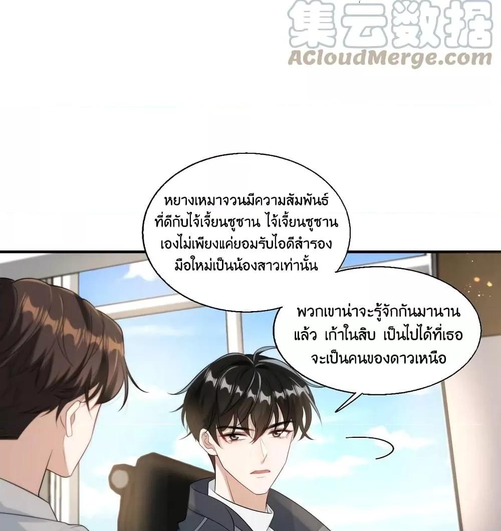 Manga-lc-com อ่านมังงะ อ่านการ์ตูน ออนไลน์ ฟรี Frank and Strict – จริงใจและเข้มงวด ตอนที่ 1 2 3 4 5 6 7 8 9 10 11 12 13 14 ฟรี ไม่มีโฆษณา Manga-lc - อ่าน มังงะ อ่าน การ์ตูน ออนไลน์ อ่านมังงะ ฟรี