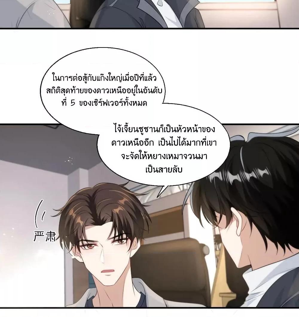 Manga-lc-com อ่านมังงะ อ่านการ์ตูน ออนไลน์ ฟรี Frank and Strict – จริงใจและเข้มงวด ตอนที่ 1 2 3 4 5 6 7 8 9 10 11 12 13 14 ฟรี ไม่มีโฆษณา Manga-lc - อ่าน มังงะ อ่าน การ์ตูน ออนไลน์ อ่านมังงะ ฟรี