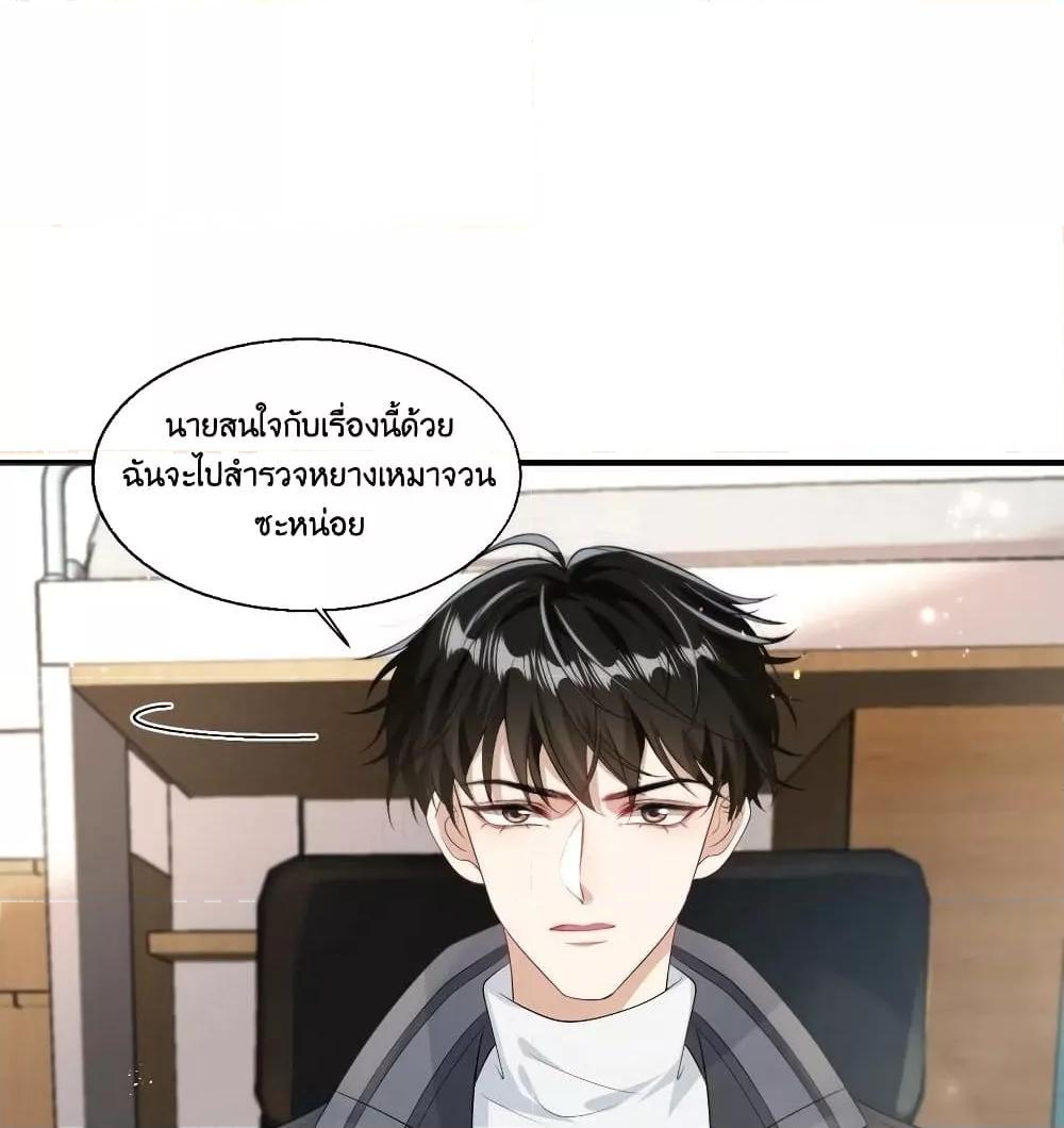 Manga-lc-com อ่านมังงะ อ่านการ์ตูน ออนไลน์ ฟรี Frank and Strict – จริงใจและเข้มงวด ตอนที่ 1 2 3 4 5 6 7 8 9 10 11 12 13 14 ฟรี ไม่มีโฆษณา Manga-lc - อ่าน มังงะ อ่าน การ์ตูน ออนไลน์ อ่านมังงะ ฟรี