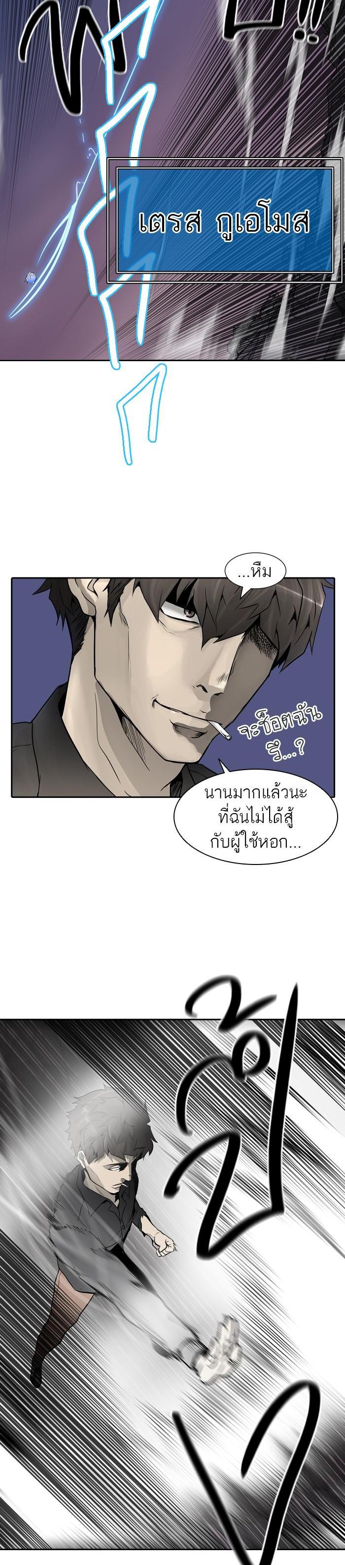 Manga-lc-com อ่านมังงะ อ่านการ์ตูน ออนไลน์ ฟรี Tower of God หอคอยเทพเจ้า ตอนที่ 1 2 3 4 5 6 7 8 9 10 11 12 13 14 ฟรี ไม่มีโฆษณา Manga-lc - อ่าน มังงะ อ่าน การ์ตูน ออนไลน์ อ่านมังงะ ฟรี