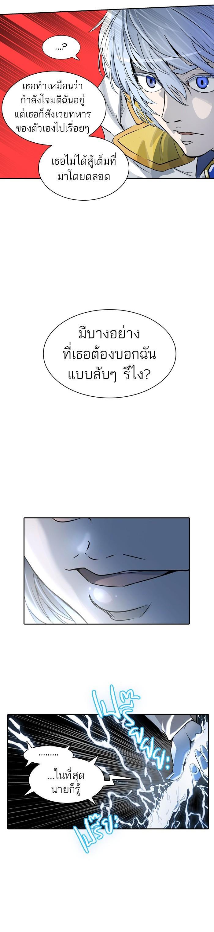 Manga-lc-com อ่านมังงะ อ่านการ์ตูน ออนไลน์ ฟรี Tower of God หอคอยเทพเจ้า ตอนที่ 1 2 3 4 5 6 7 8 9 10 11 12 13 14 ฟรี ไม่มีโฆษณา Manga-lc - อ่าน มังงะ อ่าน การ์ตูน ออนไลน์ อ่านมังงะ ฟรี