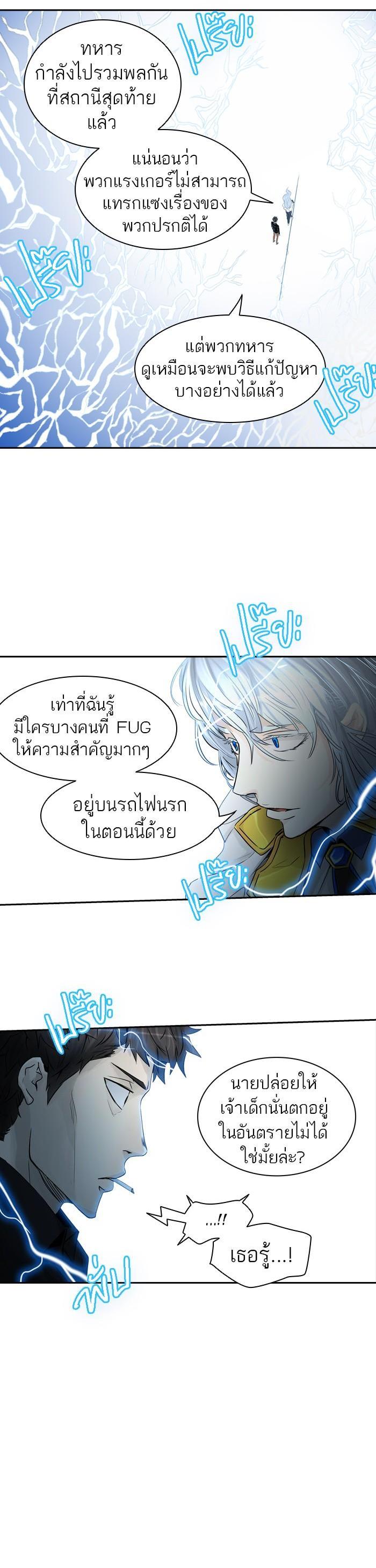 Manga-lc-com อ่านมังงะ อ่านการ์ตูน ออนไลน์ ฟรี Tower of God หอคอยเทพเจ้า ตอนที่ 1 2 3 4 5 6 7 8 9 10 11 12 13 14 ฟรี ไม่มีโฆษณา Manga-lc - อ่าน มังงะ อ่าน การ์ตูน ออนไลน์ อ่านมังงะ ฟรี