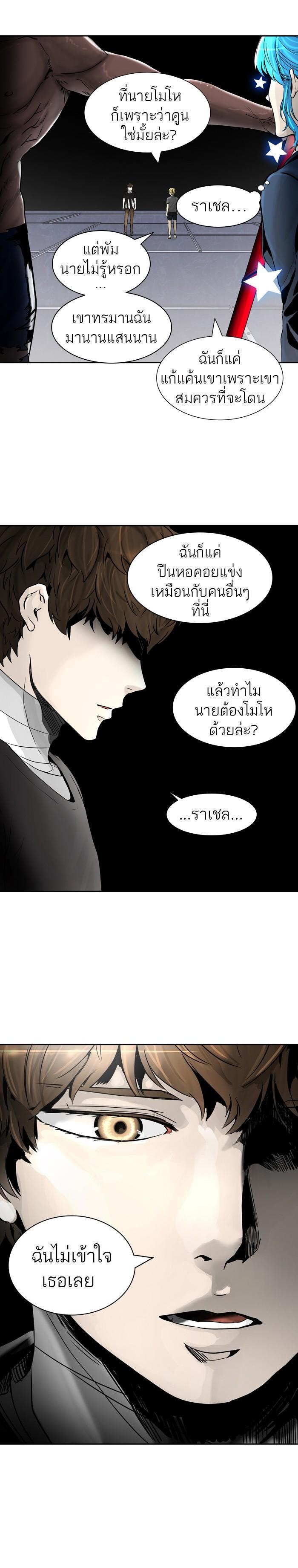 Manga-lc-com อ่านมังงะ อ่านการ์ตูน ออนไลน์ ฟรี Tower of God หอคอยเทพเจ้า ตอนที่ 1 2 3 4 5 6 7 8 9 10 11 12 13 14 ฟรี ไม่มีโฆษณา Manga-lc - อ่าน มังงะ อ่าน การ์ตูน ออนไลน์ อ่านมังงะ ฟรี