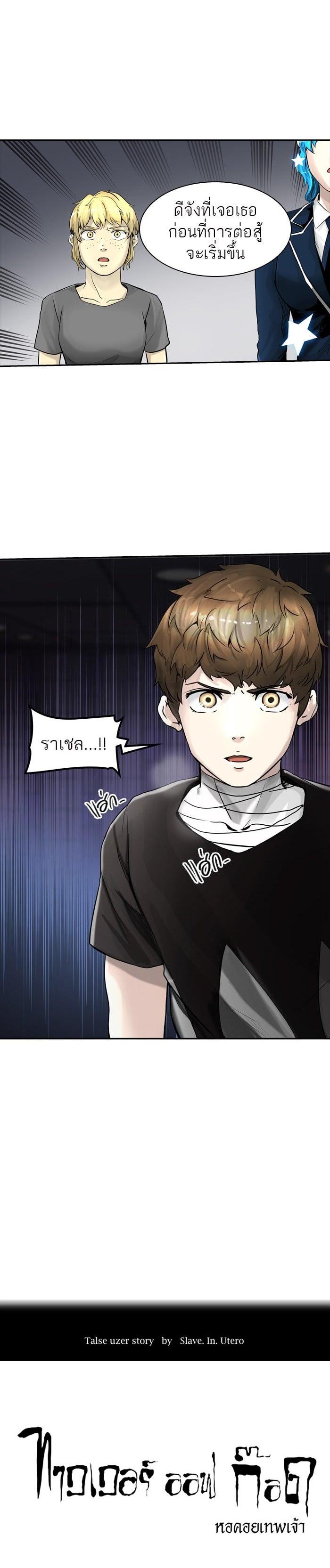 Manga-lc-com อ่านมังงะ อ่านการ์ตูน ออนไลน์ ฟรี Tower of God หอคอยเทพเจ้า ตอนที่ 1 2 3 4 5 6 7 8 9 10 11 12 13 14 ฟรี ไม่มีโฆษณา Manga-lc - อ่าน มังงะ อ่าน การ์ตูน ออนไลน์ อ่านมังงะ ฟรี