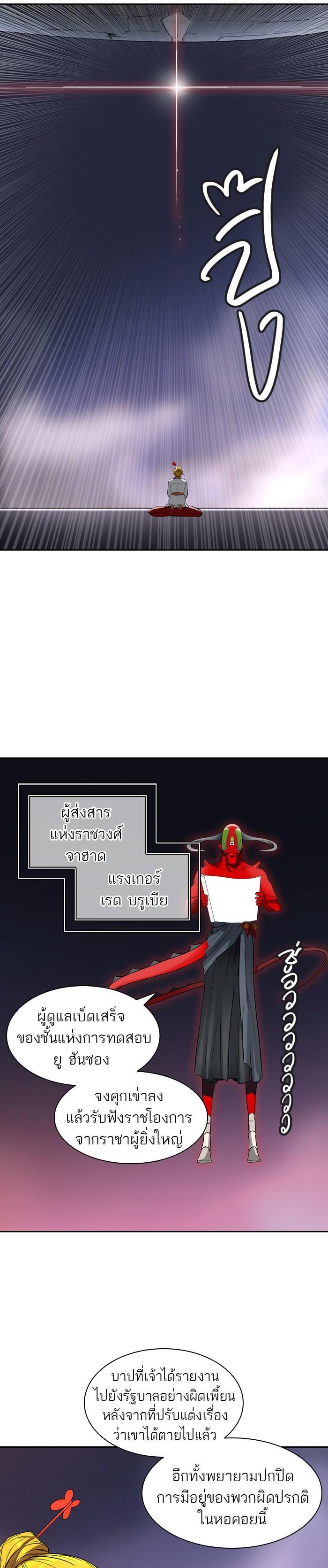 Manga-lc-com อ่านมังงะ อ่านการ์ตูน ออนไลน์ ฟรี Tower of God หอคอยเทพเจ้า ตอนที่ 1 2 3 4 5 6 7 8 9 10 11 12 13 14 ฟรี ไม่มีโฆษณา Manga-lc - อ่าน มังงะ อ่าน การ์ตูน ออนไลน์ อ่านมังงะ ฟรี