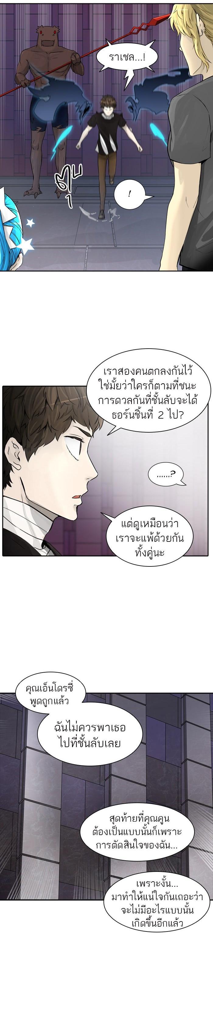 Manga-lc-com อ่านมังงะ อ่านการ์ตูน ออนไลน์ ฟรี Tower of God หอคอยเทพเจ้า ตอนที่ 1 2 3 4 5 6 7 8 9 10 11 12 13 14 ฟรี ไม่มีโฆษณา Manga-lc - อ่าน มังงะ อ่าน การ์ตูน ออนไลน์ อ่านมังงะ ฟรี