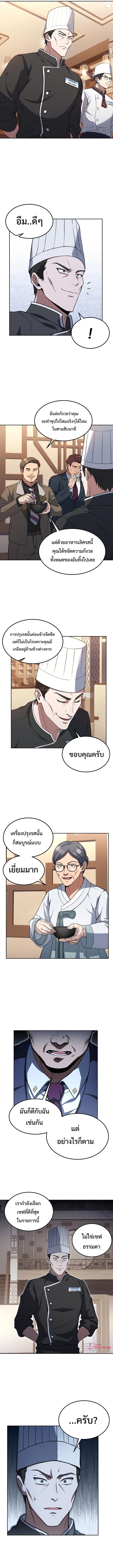 Manga-lc-com อ่านมังงะ อ่านการ์ตูน ออนไลน์ ฟรี Youngest Chef from the 3rd Rate Hotel ตอนที่ 1 2 3 4 5 6 7 8 9 10 11 12 13 14 ฟรี ไม่มีโฆษณา Manga-lc - อ่าน มังงะ อ่าน การ์ตูน ออนไลน์ อ่านมังงะ ฟรี