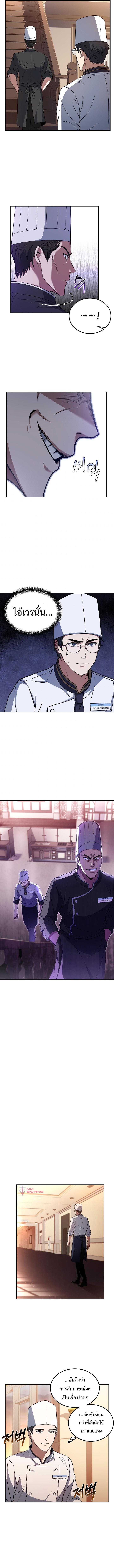 Manga-lc-com อ่านมังงะ อ่านการ์ตูน ออนไลน์ ฟรี Youngest Chef from the 3rd Rate Hotel ตอนที่ 1 2 3 4 5 6 7 8 9 10 11 12 13 14 ฟรี ไม่มีโฆษณา Manga-lc - อ่าน มังงะ อ่าน การ์ตูน ออนไลน์ อ่านมังงะ ฟรี