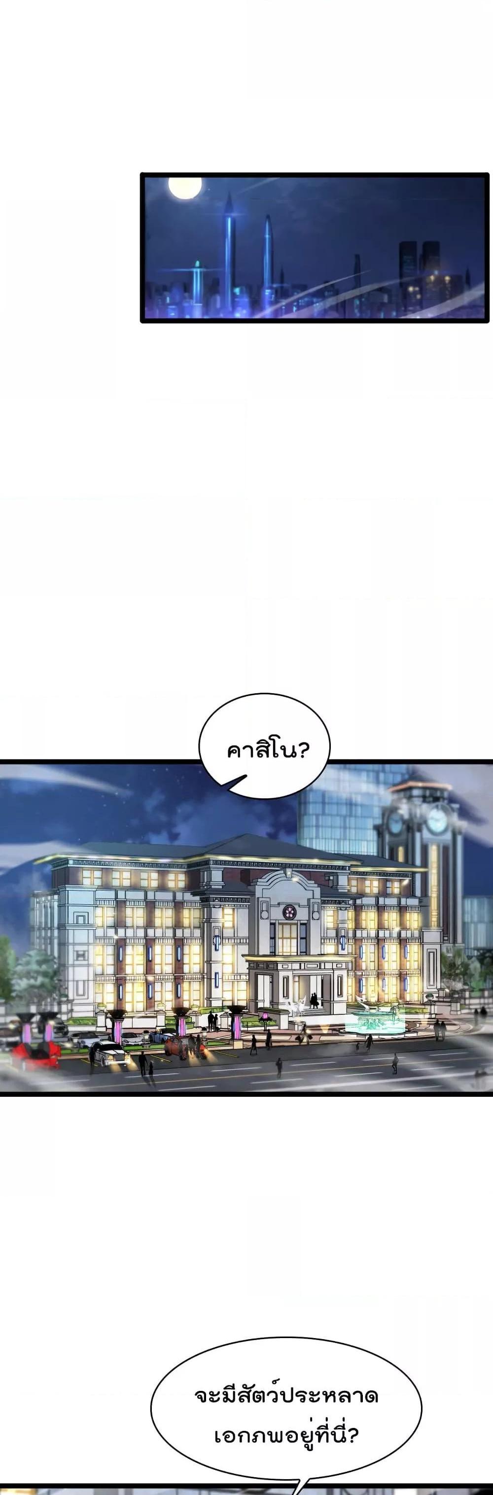 Manga-lc-com อ่านมังงะ อ่านการ์ตูน ออนไลน์ ฟรี World’sApocaly ตอนที่ 1 2 3 4 5 6 7 8 9 10 11 12 13 14 ฟรี ไม่มีโฆษณา Manga-lc - อ่าน มังงะ อ่าน การ์ตูน ออนไลน์ อ่านมังงะ ฟรี