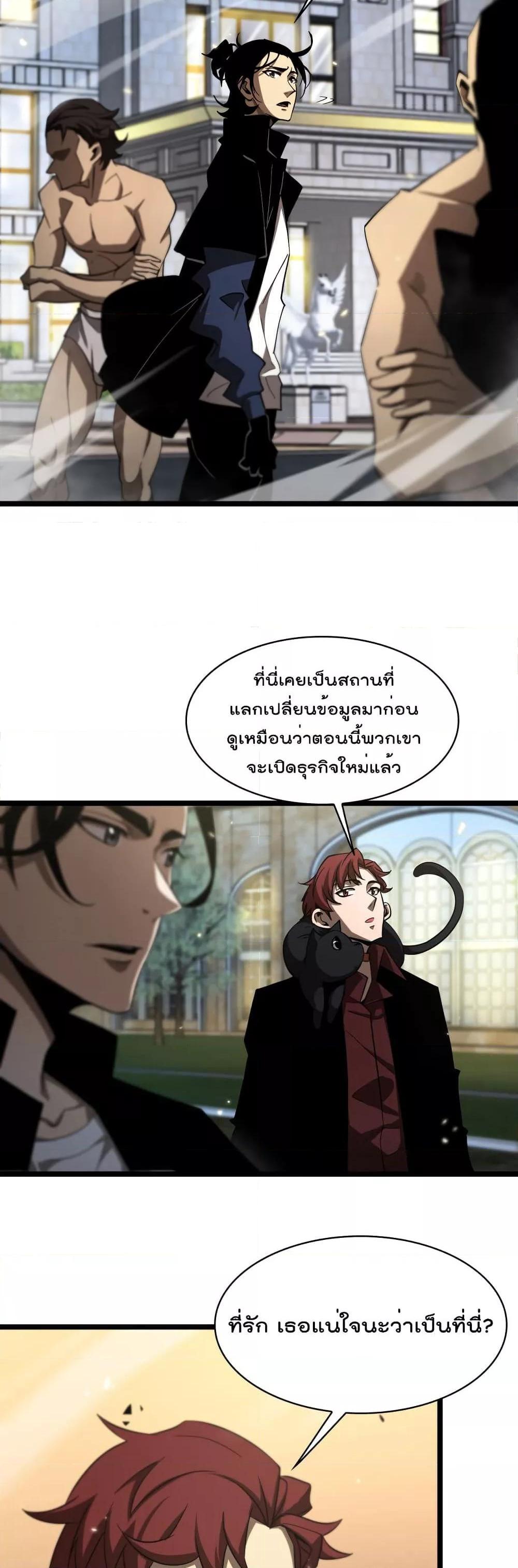 Manga-lc-com อ่านมังงะ อ่านการ์ตูน ออนไลน์ ฟรี World’sApocaly ตอนที่ 1 2 3 4 5 6 7 8 9 10 11 12 13 14 ฟรี ไม่มีโฆษณา Manga-lc - อ่าน มังงะ อ่าน การ์ตูน ออนไลน์ อ่านมังงะ ฟรี