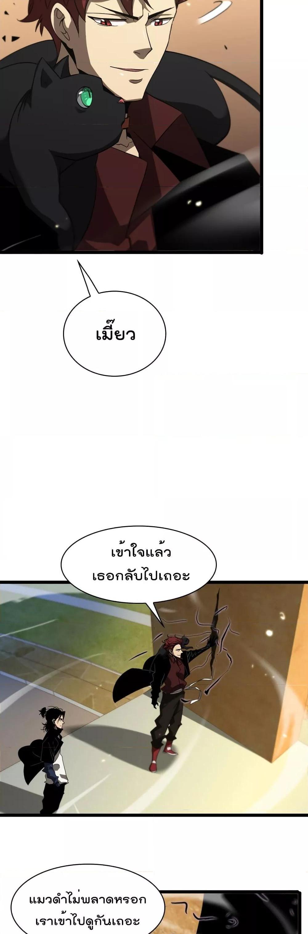 Manga-lc-com อ่านมังงะ อ่านการ์ตูน ออนไลน์ ฟรี World’sApocaly ตอนที่ 1 2 3 4 5 6 7 8 9 10 11 12 13 14 ฟรี ไม่มีโฆษณา Manga-lc - อ่าน มังงะ อ่าน การ์ตูน ออนไลน์ อ่านมังงะ ฟรี