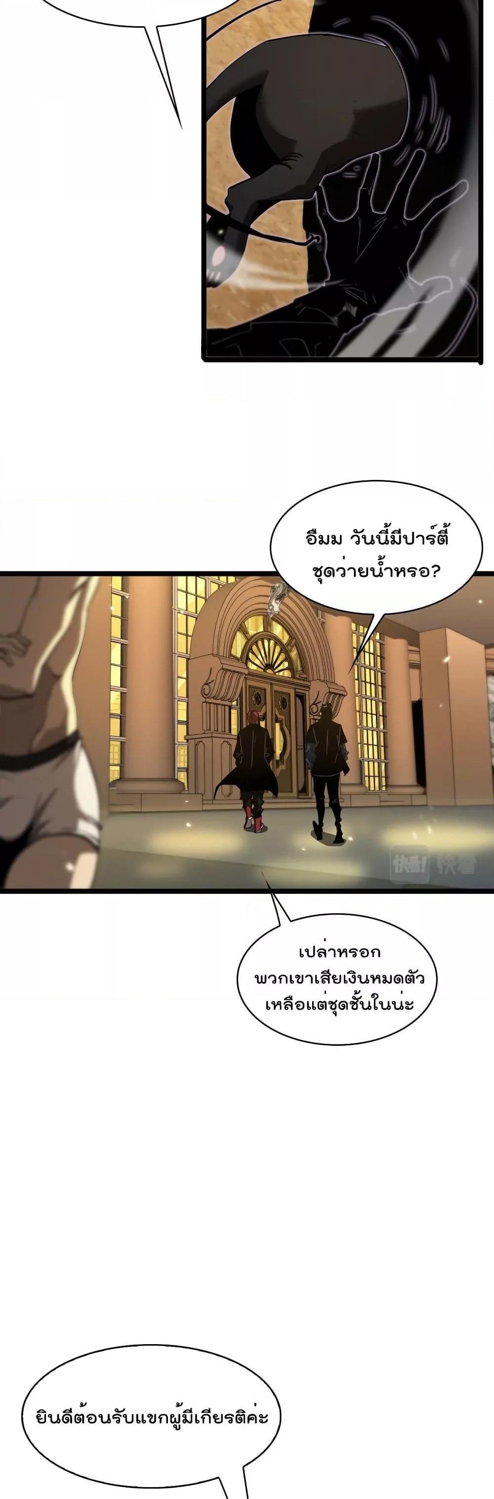 Manga-lc-com อ่านมังงะ อ่านการ์ตูน ออนไลน์ ฟรี World’sApocaly ตอนที่ 1 2 3 4 5 6 7 8 9 10 11 12 13 14 ฟรี ไม่มีโฆษณา Manga-lc - อ่าน มังงะ อ่าน การ์ตูน ออนไลน์ อ่านมังงะ ฟรี
