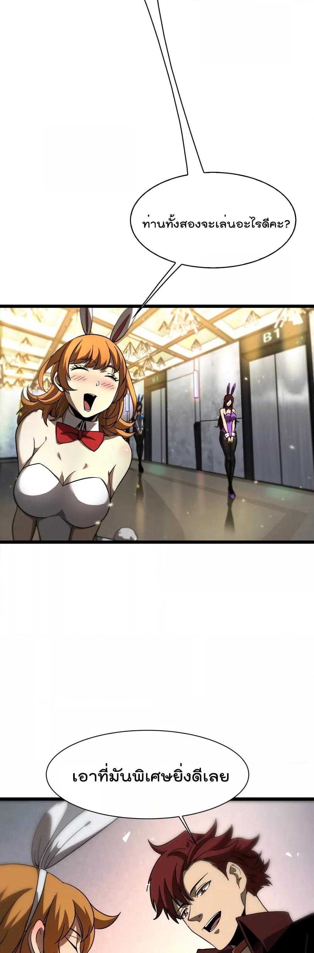 Manga-lc-com อ่านมังงะ อ่านการ์ตูน ออนไลน์ ฟรี World’sApocaly ตอนที่ 1 2 3 4 5 6 7 8 9 10 11 12 13 14 ฟรี ไม่มีโฆษณา Manga-lc - อ่าน มังงะ อ่าน การ์ตูน ออนไลน์ อ่านมังงะ ฟรี