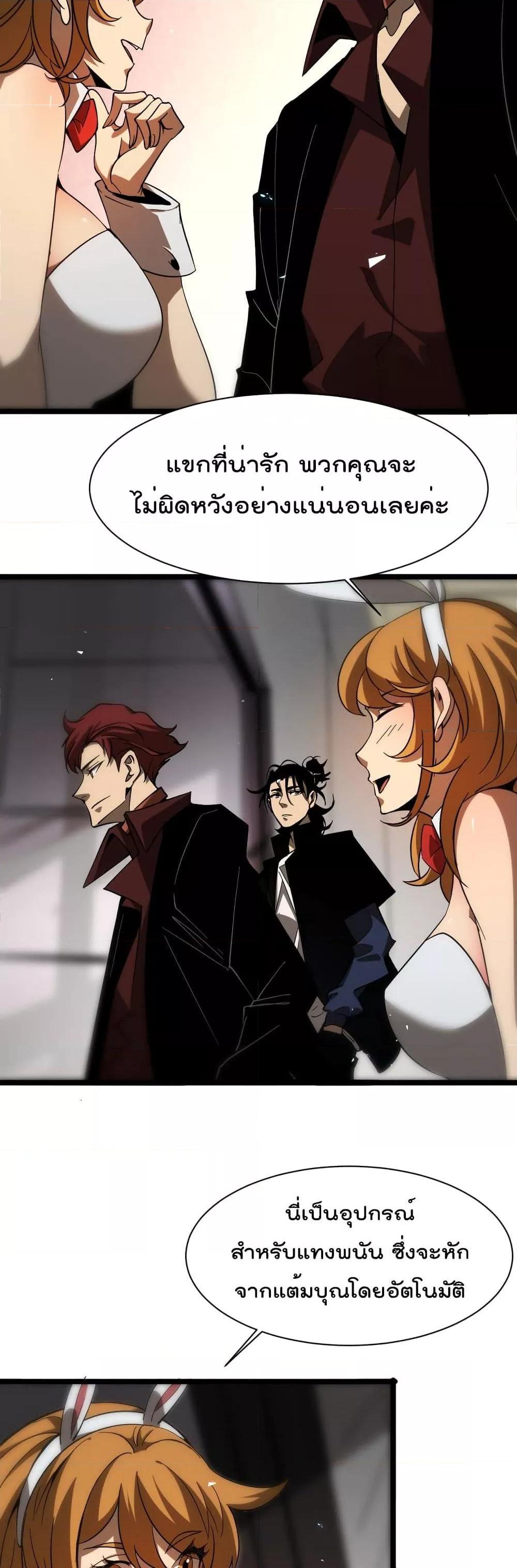 Manga-lc-com อ่านมังงะ อ่านการ์ตูน ออนไลน์ ฟรี World’sApocaly ตอนที่ 1 2 3 4 5 6 7 8 9 10 11 12 13 14 ฟรี ไม่มีโฆษณา Manga-lc - อ่าน มังงะ อ่าน การ์ตูน ออนไลน์ อ่านมังงะ ฟรี