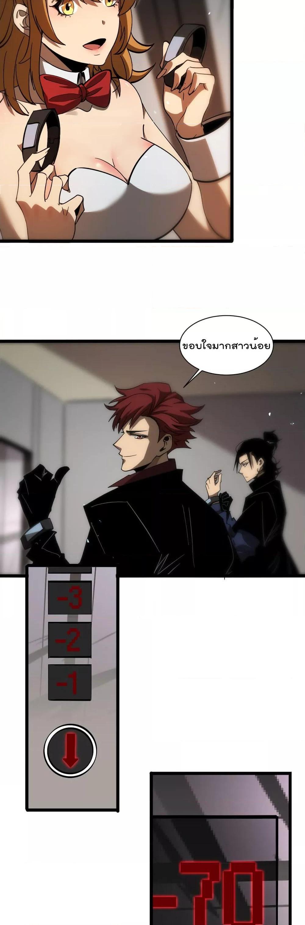 Manga-lc-com อ่านมังงะ อ่านการ์ตูน ออนไลน์ ฟรี World’sApocaly ตอนที่ 1 2 3 4 5 6 7 8 9 10 11 12 13 14 ฟรี ไม่มีโฆษณา Manga-lc - อ่าน มังงะ อ่าน การ์ตูน ออนไลน์ อ่านมังงะ ฟรี