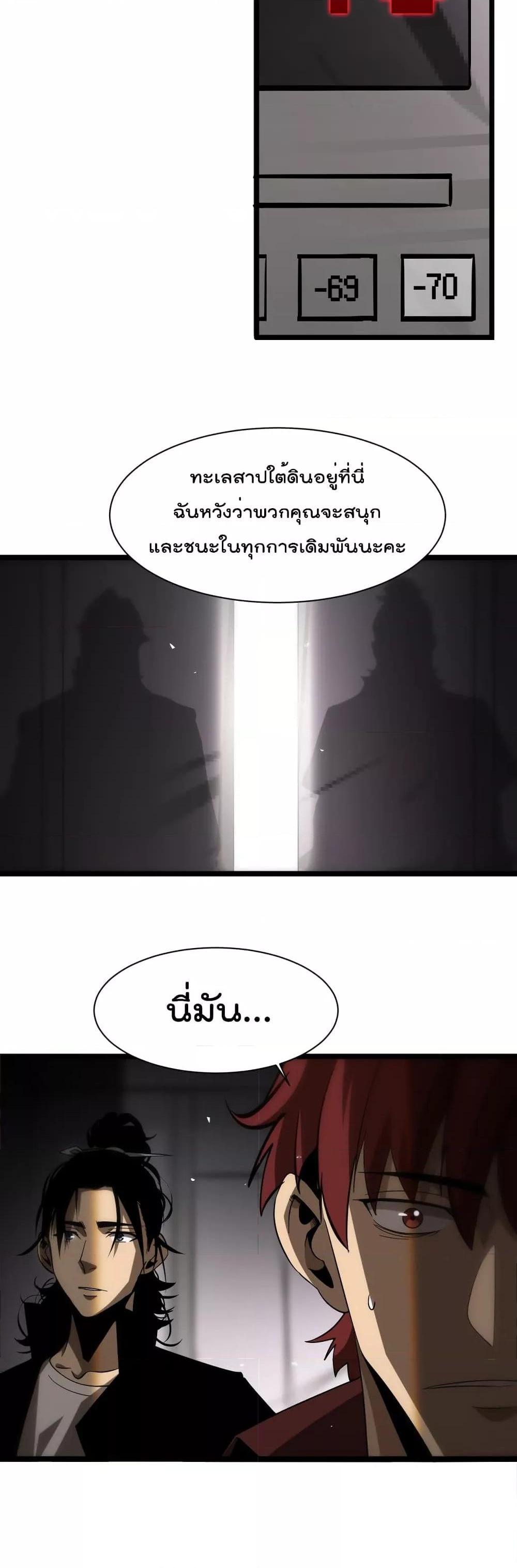 Manga-lc-com อ่านมังงะ อ่านการ์ตูน ออนไลน์ ฟรี World’sApocaly ตอนที่ 1 2 3 4 5 6 7 8 9 10 11 12 13 14 ฟรี ไม่มีโฆษณา Manga-lc - อ่าน มังงะ อ่าน การ์ตูน ออนไลน์ อ่านมังงะ ฟรี