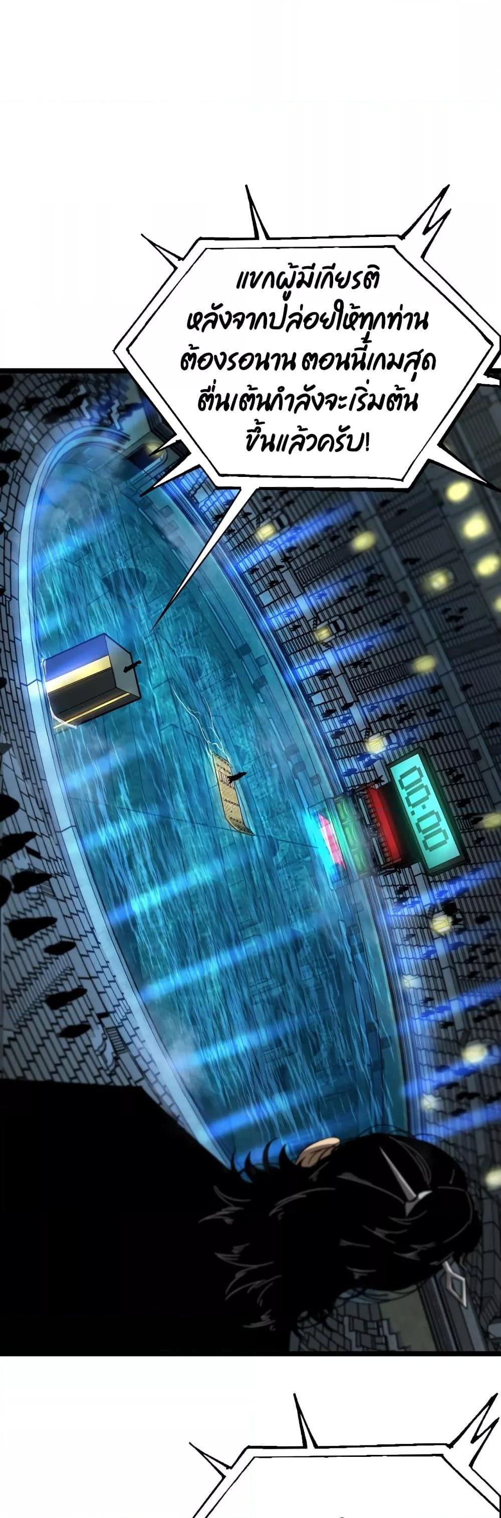 Manga-lc-com อ่านมังงะ อ่านการ์ตูน ออนไลน์ ฟรี World’sApocaly ตอนที่ 1 2 3 4 5 6 7 8 9 10 11 12 13 14 ฟรี ไม่มีโฆษณา Manga-lc - อ่าน มังงะ อ่าน การ์ตูน ออนไลน์ อ่านมังงะ ฟรี