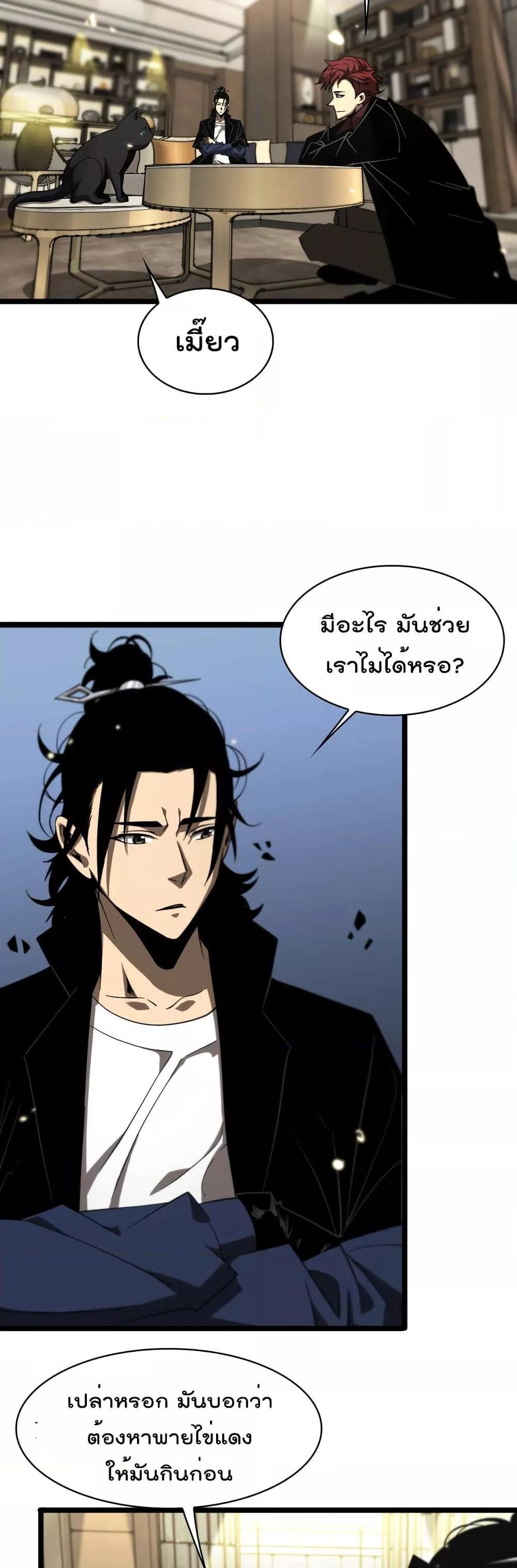 Manga-lc-com อ่านมังงะ อ่านการ์ตูน ออนไลน์ ฟรี World’sApocaly ตอนที่ 1 2 3 4 5 6 7 8 9 10 11 12 13 14 ฟรี ไม่มีโฆษณา Manga-lc - อ่าน มังงะ อ่าน การ์ตูน ออนไลน์ อ่านมังงะ ฟรี