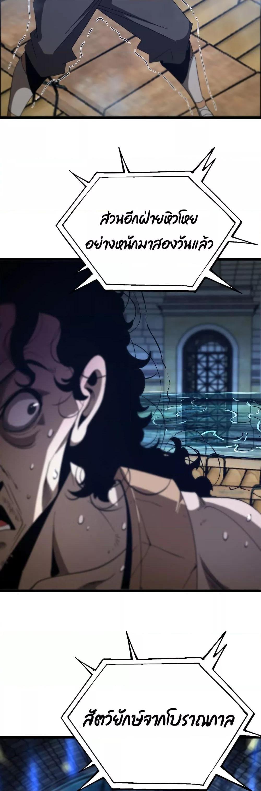 Manga-lc-com อ่านมังงะ อ่านการ์ตูน ออนไลน์ ฟรี World’sApocaly ตอนที่ 1 2 3 4 5 6 7 8 9 10 11 12 13 14 ฟรี ไม่มีโฆษณา Manga-lc - อ่าน มังงะ อ่าน การ์ตูน ออนไลน์ อ่านมังงะ ฟรี