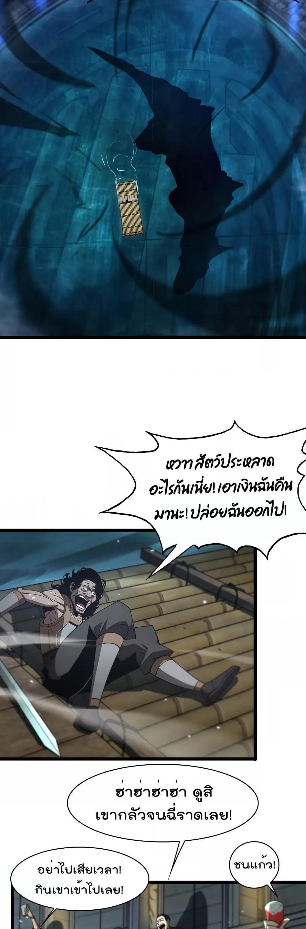 Manga-lc-com อ่านมังงะ อ่านการ์ตูน ออนไลน์ ฟรี World’sApocaly ตอนที่ 1 2 3 4 5 6 7 8 9 10 11 12 13 14 ฟรี ไม่มีโฆษณา Manga-lc - อ่าน มังงะ อ่าน การ์ตูน ออนไลน์ อ่านมังงะ ฟรี