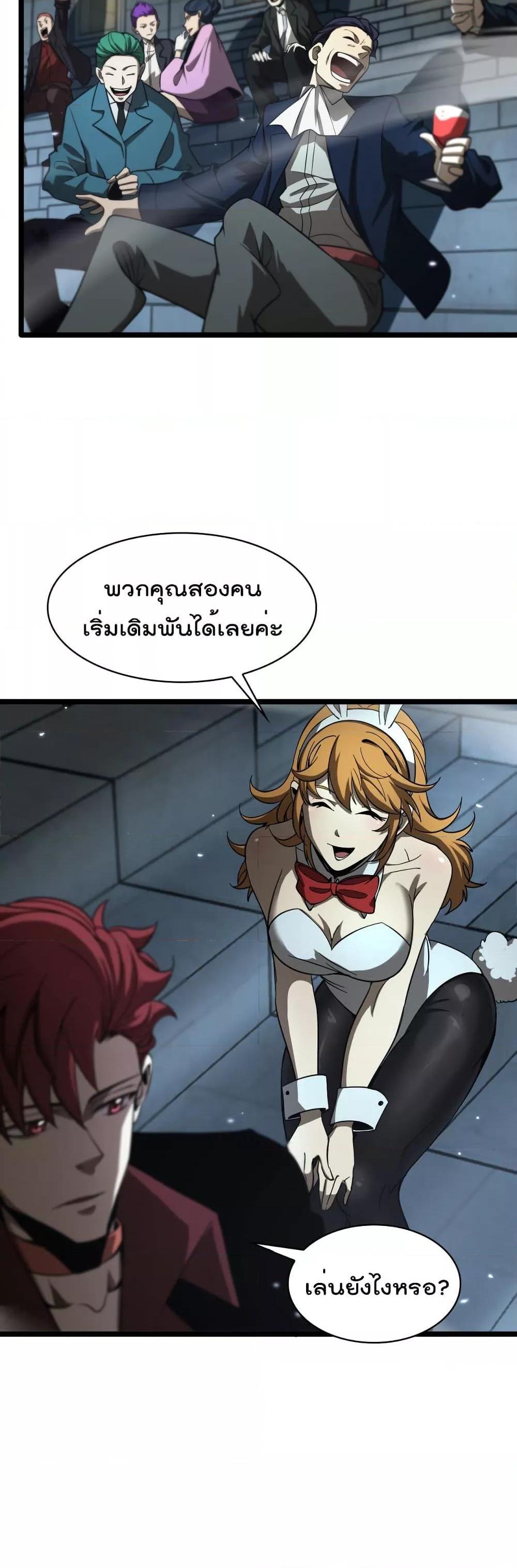Manga-lc-com อ่านมังงะ อ่านการ์ตูน ออนไลน์ ฟรี World’sApocaly ตอนที่ 1 2 3 4 5 6 7 8 9 10 11 12 13 14 ฟรี ไม่มีโฆษณา Manga-lc - อ่าน มังงะ อ่าน การ์ตูน ออนไลน์ อ่านมังงะ ฟรี