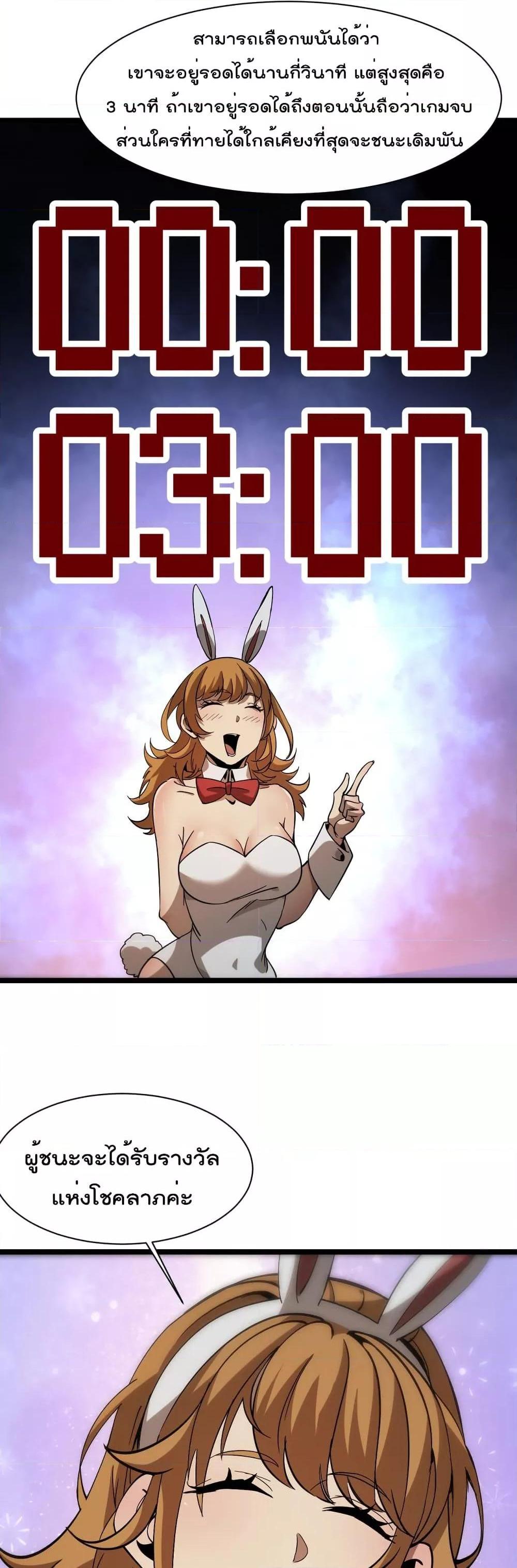 Manga-lc-com อ่านมังงะ อ่านการ์ตูน ออนไลน์ ฟรี World’sApocaly ตอนที่ 1 2 3 4 5 6 7 8 9 10 11 12 13 14 ฟรี ไม่มีโฆษณา Manga-lc - อ่าน มังงะ อ่าน การ์ตูน ออนไลน์ อ่านมังงะ ฟรี