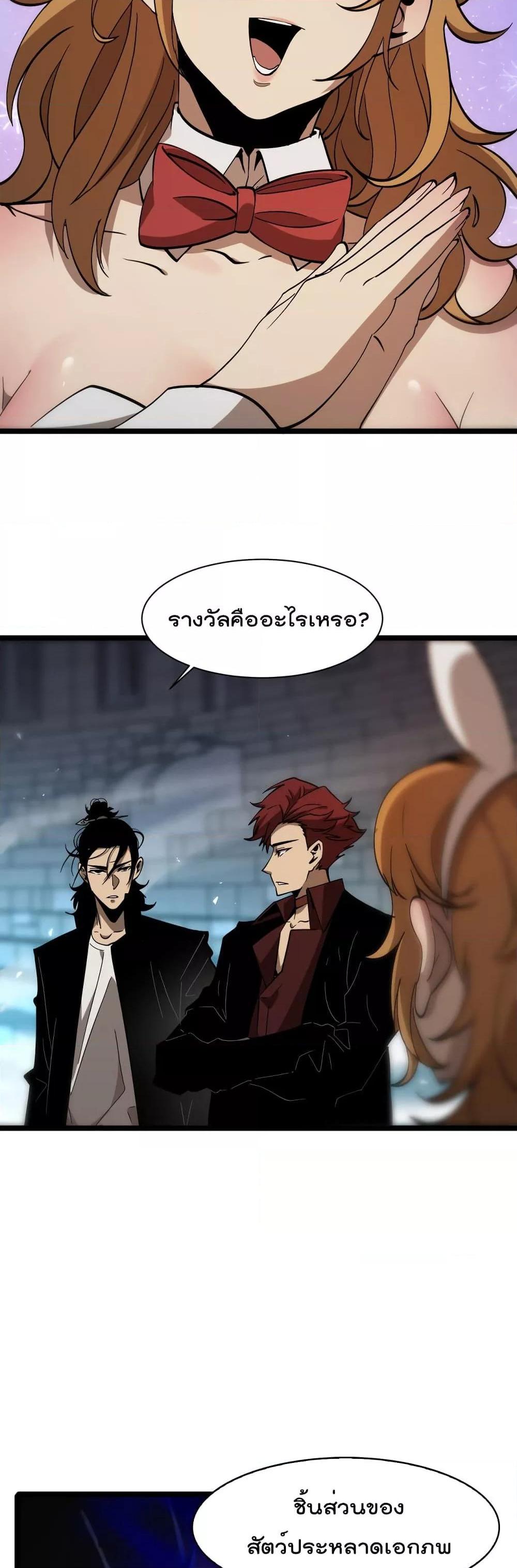 Manga-lc-com อ่านมังงะ อ่านการ์ตูน ออนไลน์ ฟรี World’sApocaly ตอนที่ 1 2 3 4 5 6 7 8 9 10 11 12 13 14 ฟรี ไม่มีโฆษณา Manga-lc - อ่าน มังงะ อ่าน การ์ตูน ออนไลน์ อ่านมังงะ ฟรี