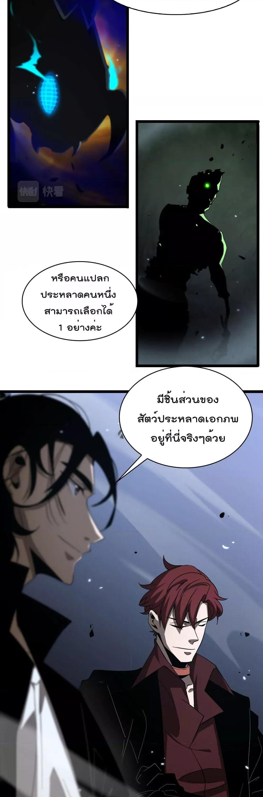 Manga-lc-com อ่านมังงะ อ่านการ์ตูน ออนไลน์ ฟรี World’sApocaly ตอนที่ 1 2 3 4 5 6 7 8 9 10 11 12 13 14 ฟรี ไม่มีโฆษณา Manga-lc - อ่าน มังงะ อ่าน การ์ตูน ออนไลน์ อ่านมังงะ ฟรี