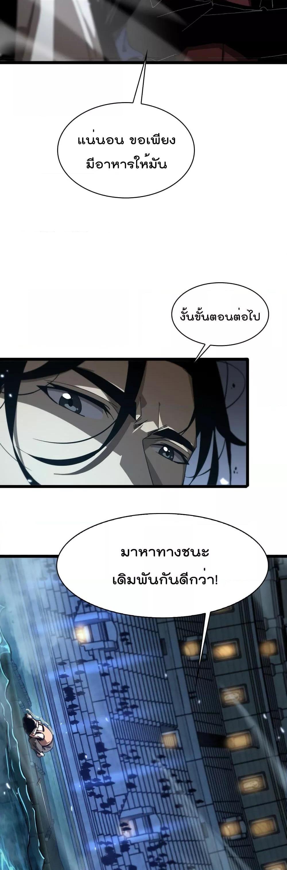 Manga-lc-com อ่านมังงะ อ่านการ์ตูน ออนไลน์ ฟรี World’sApocaly ตอนที่ 1 2 3 4 5 6 7 8 9 10 11 12 13 14 ฟรี ไม่มีโฆษณา Manga-lc - อ่าน มังงะ อ่าน การ์ตูน ออนไลน์ อ่านมังงะ ฟรี