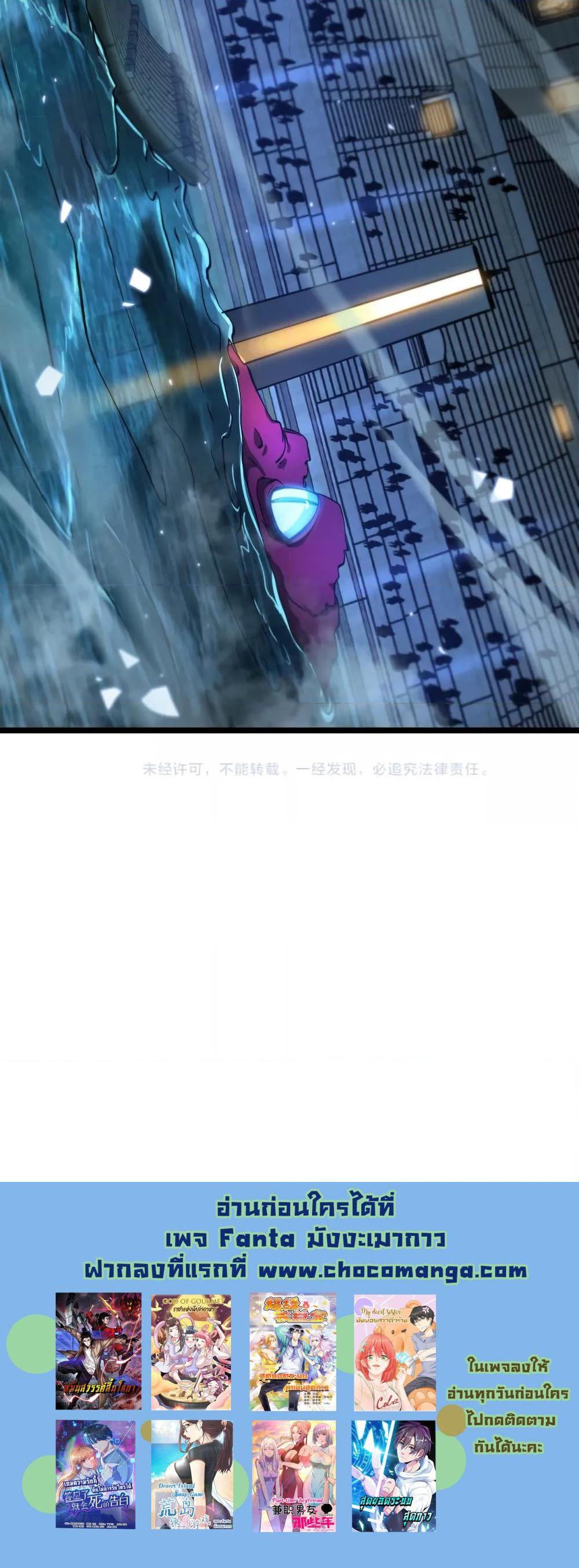 Manga-lc-com อ่านมังงะ อ่านการ์ตูน ออนไลน์ ฟรี World’sApocaly ตอนที่ 1 2 3 4 5 6 7 8 9 10 11 12 13 14 ฟรี ไม่มีโฆษณา Manga-lc - อ่าน มังงะ อ่าน การ์ตูน ออนไลน์ อ่านมังงะ ฟรี