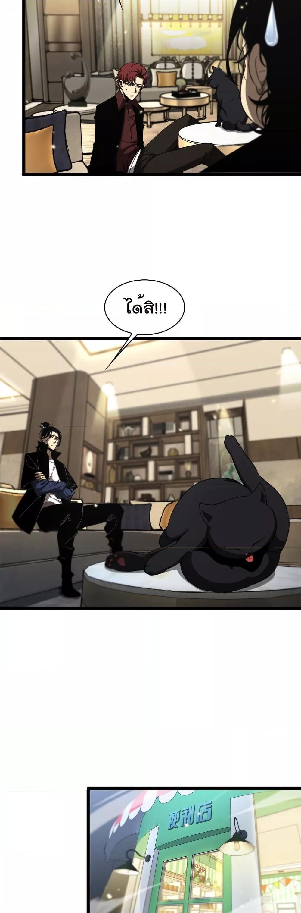 Manga-lc-com อ่านมังงะ อ่านการ์ตูน ออนไลน์ ฟรี World’sApocaly ตอนที่ 1 2 3 4 5 6 7 8 9 10 11 12 13 14 ฟรี ไม่มีโฆษณา Manga-lc - อ่าน มังงะ อ่าน การ์ตูน ออนไลน์ อ่านมังงะ ฟรี