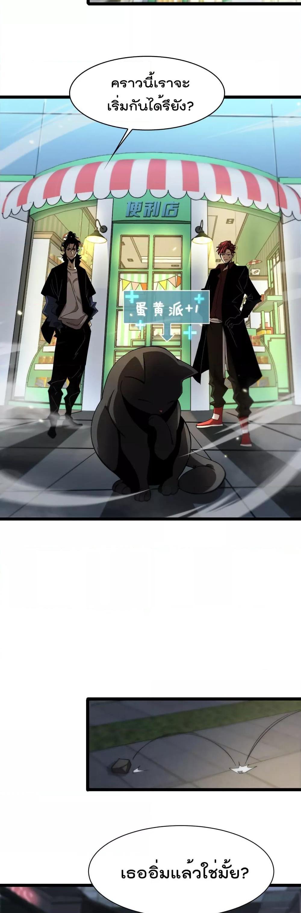 Manga-lc-com อ่านมังงะ อ่านการ์ตูน ออนไลน์ ฟรี World’sApocaly ตอนที่ 1 2 3 4 5 6 7 8 9 10 11 12 13 14 ฟรี ไม่มีโฆษณา Manga-lc - อ่าน มังงะ อ่าน การ์ตูน ออนไลน์ อ่านมังงะ ฟรี