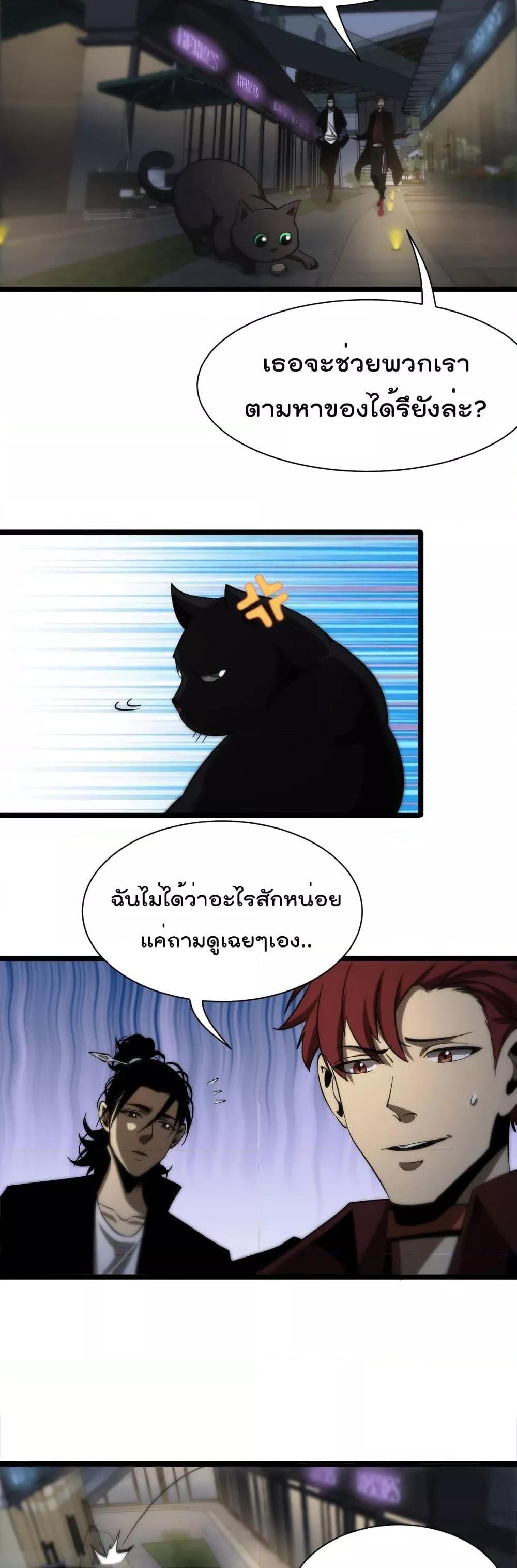 Manga-lc-com อ่านมังงะ อ่านการ์ตูน ออนไลน์ ฟรี World’sApocaly ตอนที่ 1 2 3 4 5 6 7 8 9 10 11 12 13 14 ฟรี ไม่มีโฆษณา Manga-lc - อ่าน มังงะ อ่าน การ์ตูน ออนไลน์ อ่านมังงะ ฟรี