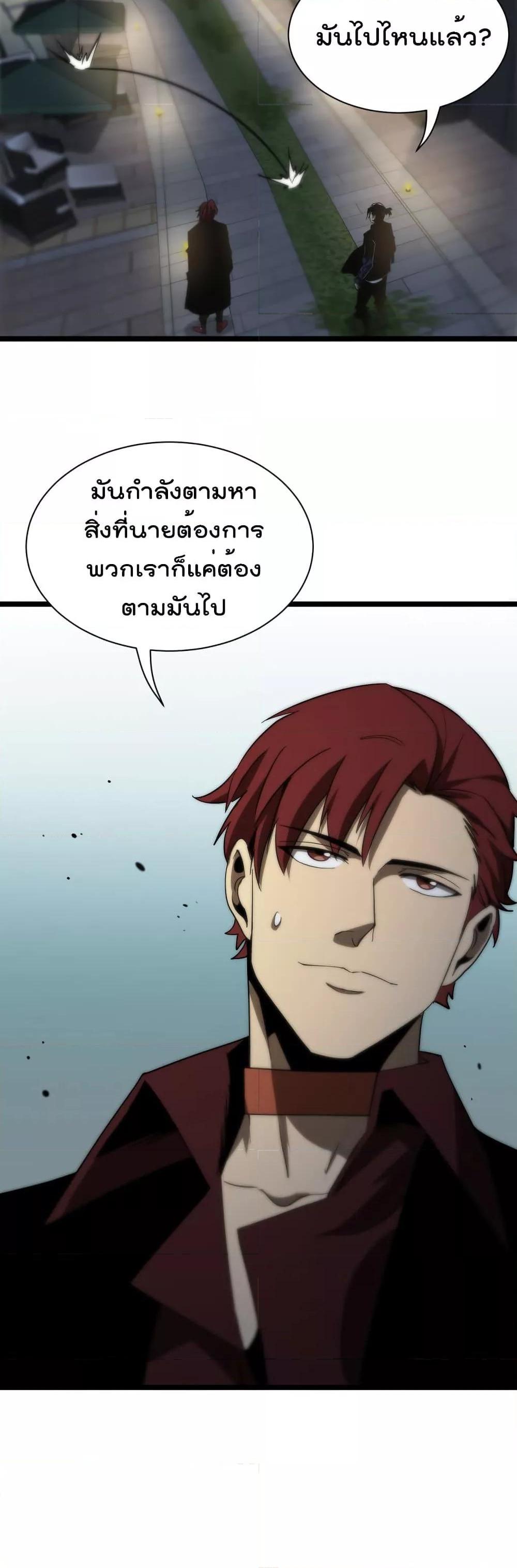 Manga-lc-com อ่านมังงะ อ่านการ์ตูน ออนไลน์ ฟรี World’sApocaly ตอนที่ 1 2 3 4 5 6 7 8 9 10 11 12 13 14 ฟรี ไม่มีโฆษณา Manga-lc - อ่าน มังงะ อ่าน การ์ตูน ออนไลน์ อ่านมังงะ ฟรี