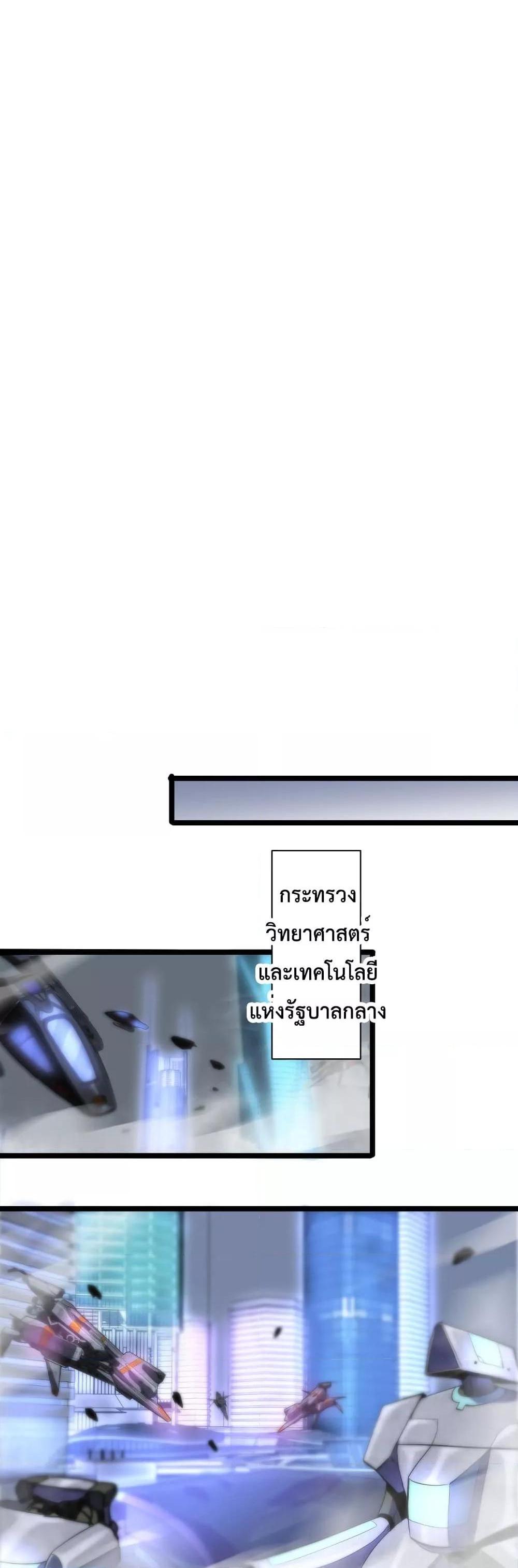 Manga-lc-com อ่านมังงะ อ่านการ์ตูน ออนไลน์ ฟรี World’sApocaly ตอนที่ 1 2 3 4 5 6 7 8 9 10 11 12 13 14 ฟรี ไม่มีโฆษณา Manga-lc - อ่าน มังงะ อ่าน การ์ตูน ออนไลน์ อ่านมังงะ ฟรี