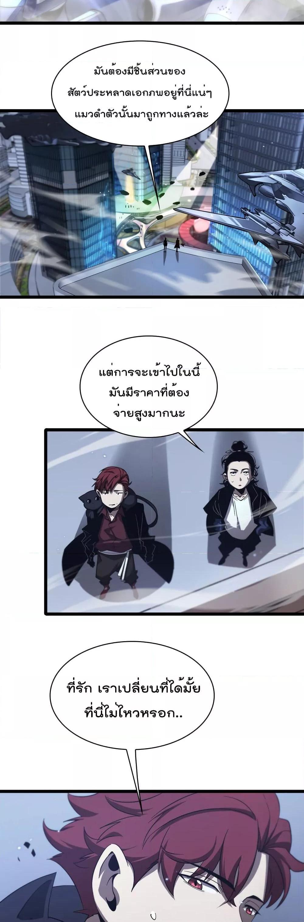 Manga-lc-com อ่านมังงะ อ่านการ์ตูน ออนไลน์ ฟรี World’sApocaly ตอนที่ 1 2 3 4 5 6 7 8 9 10 11 12 13 14 ฟรี ไม่มีโฆษณา Manga-lc - อ่าน มังงะ อ่าน การ์ตูน ออนไลน์ อ่านมังงะ ฟรี