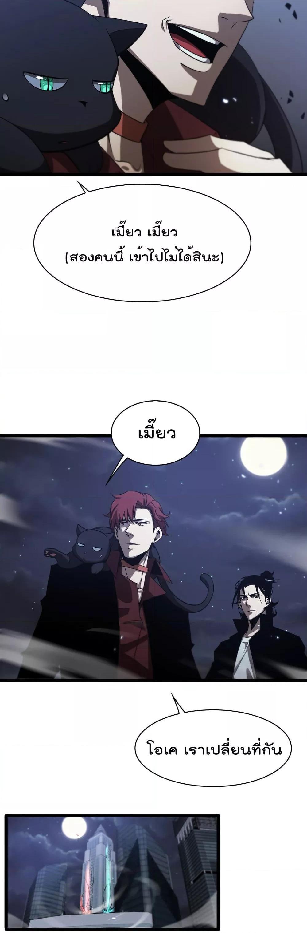 Manga-lc-com อ่านมังงะ อ่านการ์ตูน ออนไลน์ ฟรี World’sApocaly ตอนที่ 1 2 3 4 5 6 7 8 9 10 11 12 13 14 ฟรี ไม่มีโฆษณา Manga-lc - อ่าน มังงะ อ่าน การ์ตูน ออนไลน์ อ่านมังงะ ฟรี