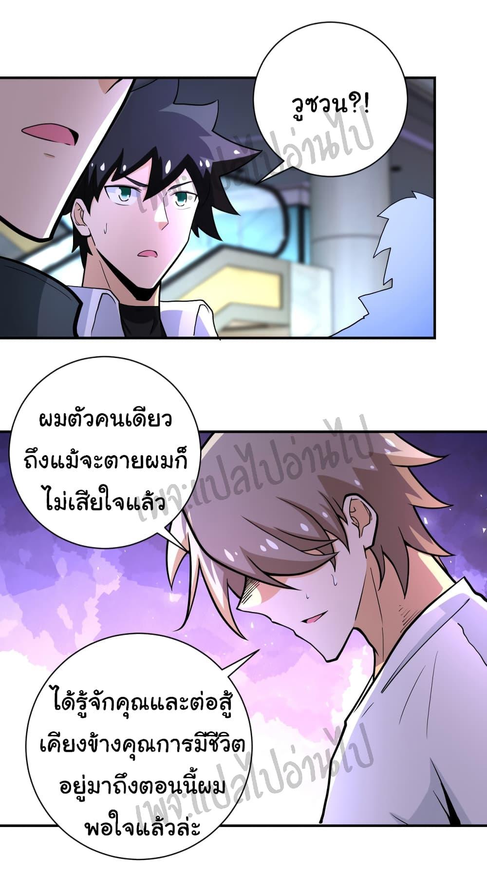 Manga-lc-com อ่านมังงะ อ่านการ์ตูน ออนไลน์ ฟรี Apocalyptic Super System ตอนที่ 1 2 3 4 5 6 7 8 9 10 11 12 13 14 ฟรี ไม่มีโฆษณา Manga-lc - อ่าน มังงะ อ่าน การ์ตูน ออนไลน์ อ่านมังงะ ฟรี